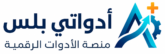 ادواتي بلس